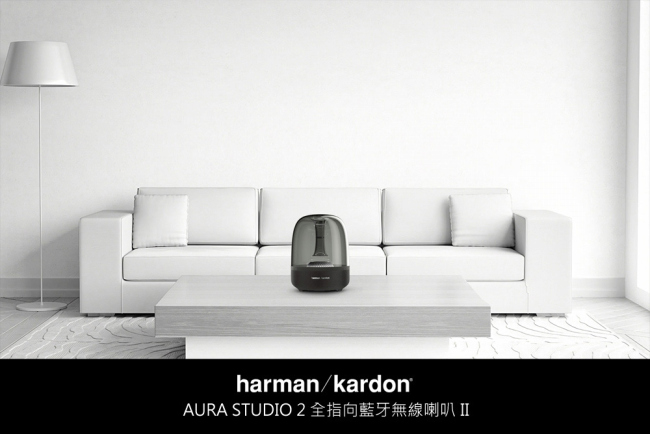 harman/kardon AURA STUDIO 2 全指向藍牙無線喇叭II (煙燻黑)