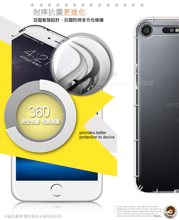 XM SONY Xperia XZ Premium 強化防摔抗震空壓手機殼