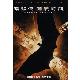 蝙蝠俠:開戰時刻 雙碟版 DVD product thumbnail 1