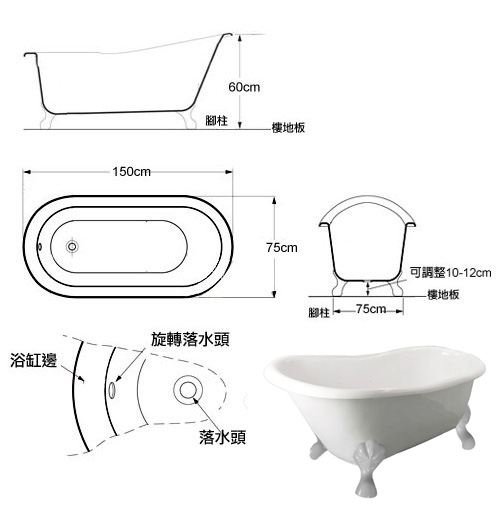 【I-Bath Tub精品浴缸】維多利亞-香榭白(150cm)