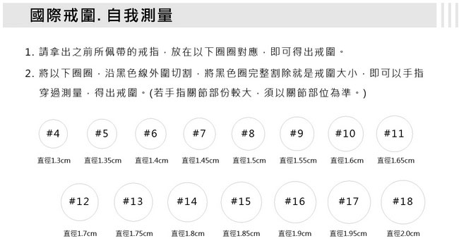 STORY故事銀飾-招財純銀尾戒-大器男戒