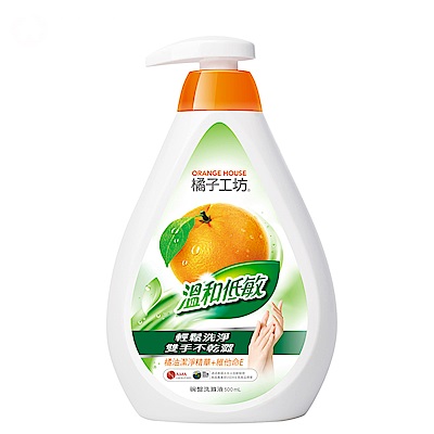 橘子工坊 溫和低敏碗盤洗滌液500ml