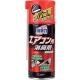 [快]日本雞仔牌-瞬間消臭力噴式汽車芳香劑 product thumbnail 3