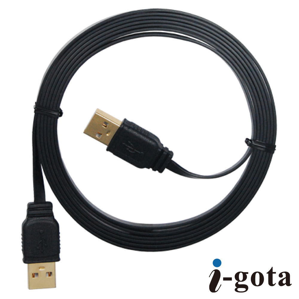 i-gota【愛購它】 超薄型USB 2.0 A公- A公 電腦傳輸線(2M)