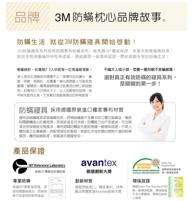 3M 新絲舒眠防蹣記憶枕-平板支撐型L(2入組)