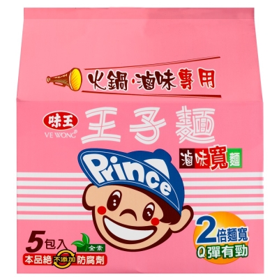 味王 王子滷味寬麵(5入/袋)