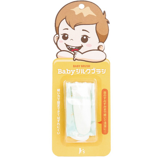 日本西村媽媽 Lucky KS Baby Brush 蠶絲指套牙刷 (2入組)