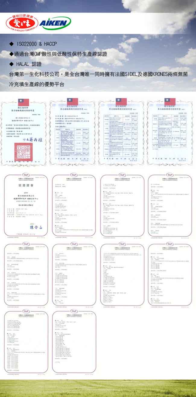 愛之味生技 洛神花保健膠囊隨身盒45粒*10盒-50天組