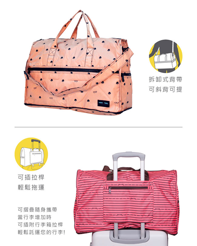 【HAPI+TAS 】度假小島折疊旅行袋(小)-粉紅色