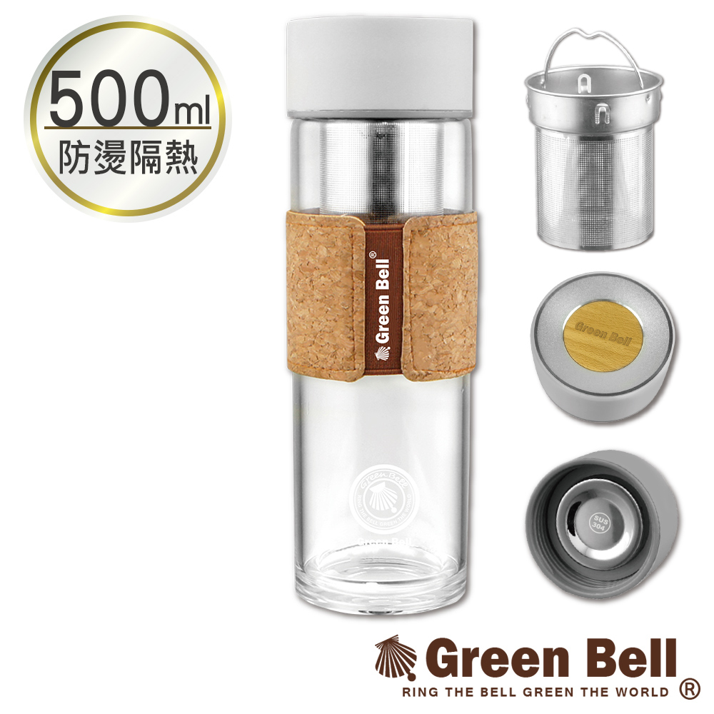 GREEN BELL綠貝文青風輕旅玻璃杯500ml-灰