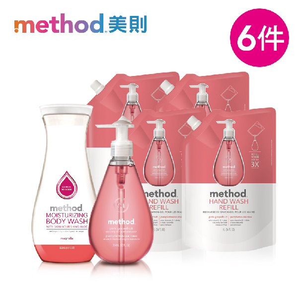 Method 美則 粉紅葡萄柚洗手沐浴六件組