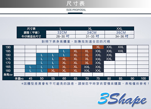 男內褲 涼感冰絲透氣無痕中腰平口褲 6件組 L-XXL ThreeShape