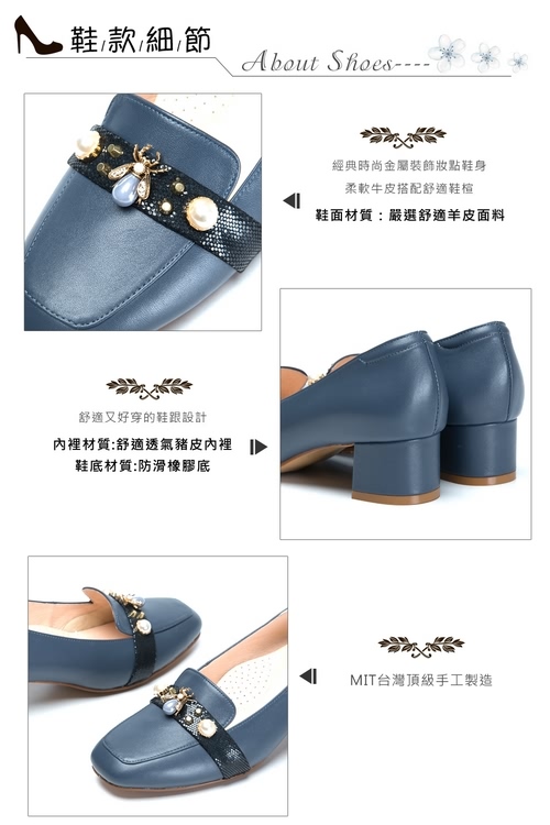 CUMAR時尚品味別緻珍珠裝飾粗跟鞋-灰藍