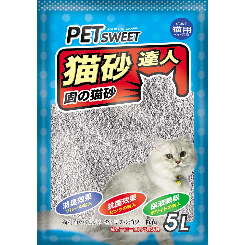 Pet Sweet 貓砂達人貓砂 粗砂 5L X 4包