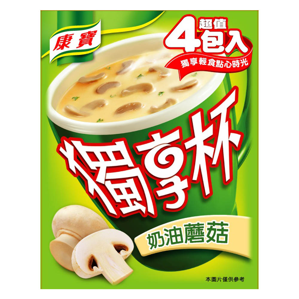 康寶 獨享杯奶油蘑菇湯盒裝(13gx4入)