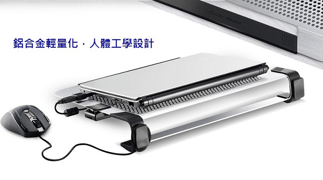 Cooler Master Notepal U3 PLUS 全鋁散熱墊 三色選