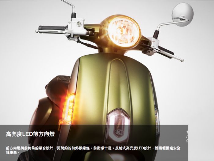 【KYMCO 光陽機車】 New Many110 Noodoe版六期車(2019年車)