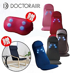 DOCTOR AIR 3D按摩椅墊 MS-001