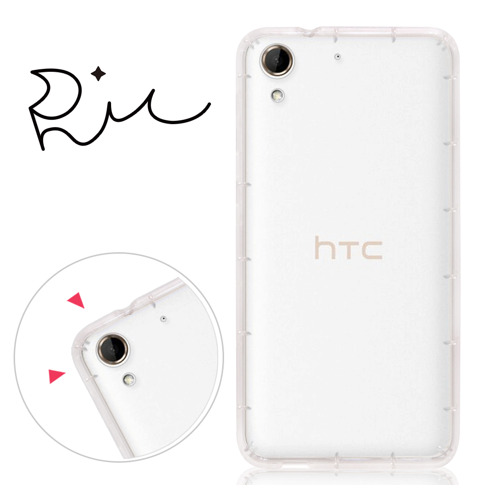 RedMoon HTC Desire 728 防摔氣墊透明TPU手機軟殼