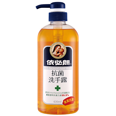 依必朗抗菌洗手露630ml