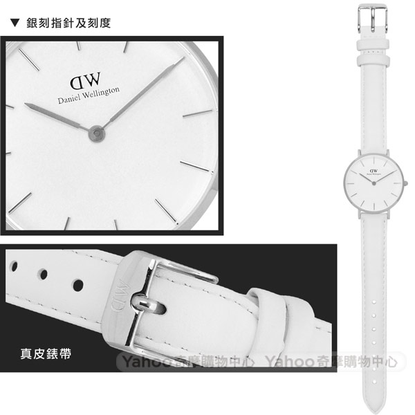 Daniel Wellington Classic 清新經典真皮手錶-白色/32mm