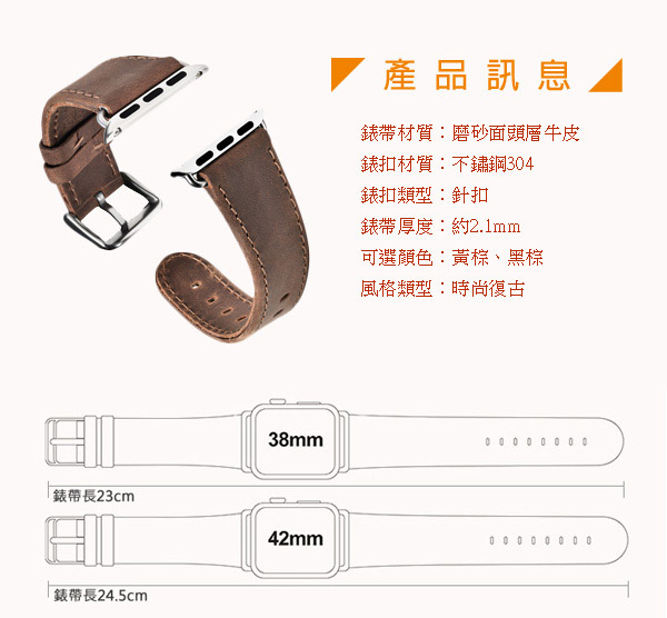 ICARER 瘋馬紋系列 Apple Watch 手工真皮錶帶