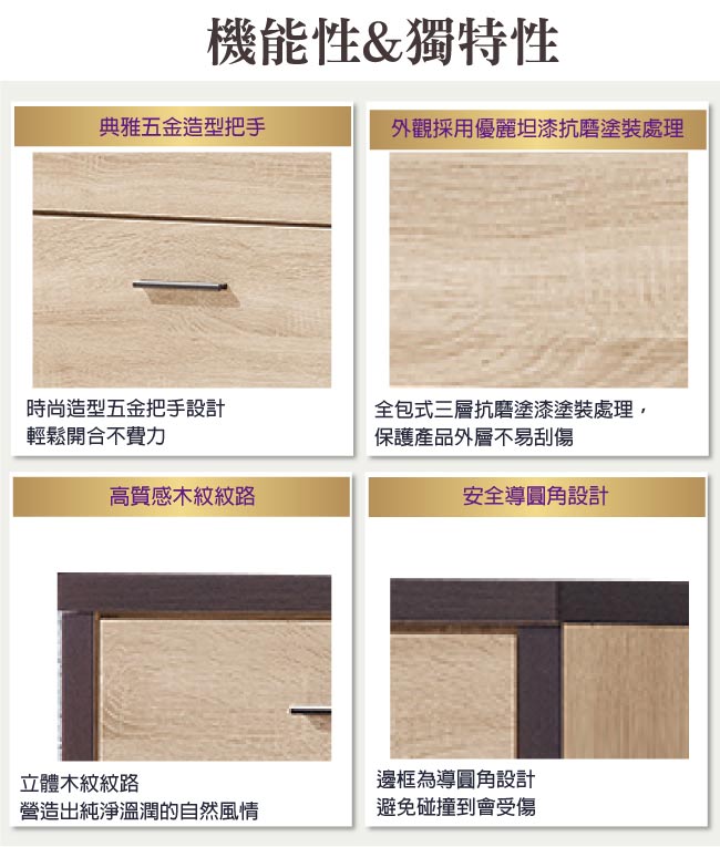 品家居 法蘭爾4尺橡木紋六斗櫃-121x46x80cm免組