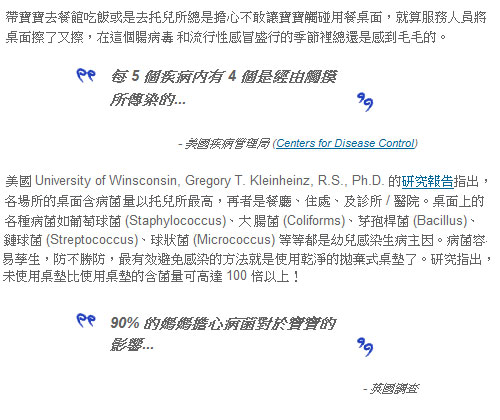 美國 Summer Infant 環保拋棄式圍兜 20 入