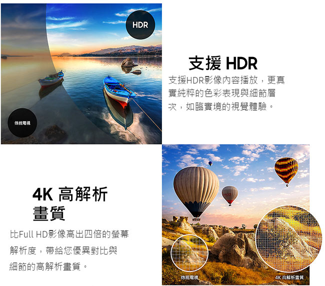 SAMSUNG三星 55吋 4K UHD液晶電視 UA55MU6400WXZW