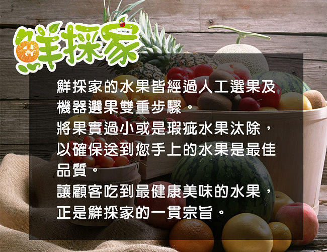 鮮採家 爆汁香甜水果玉米3台斤1箱(約6-10支)