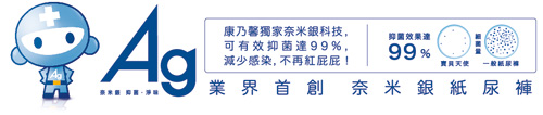 康乃馨 寶貝天使 紙尿褲L號42片x4包/箱