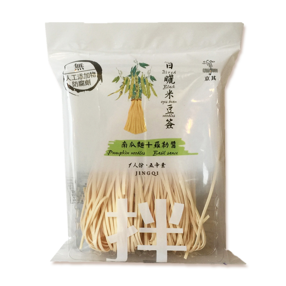 京其無毒麵 無毒日曬米豆簽5包組-南瓜麵+羅勒醬(120g/包)