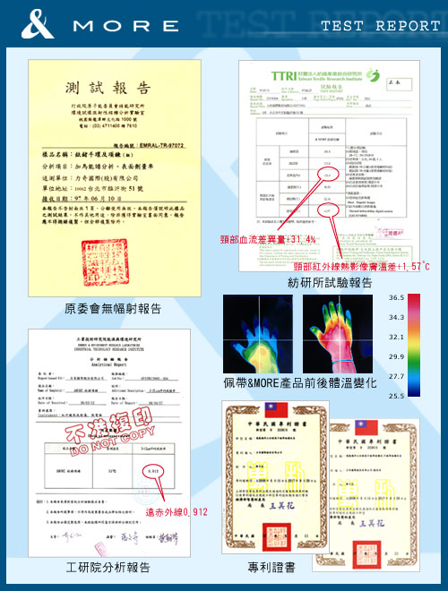 ＆MORE愛迪莫鈦鍺-MAGIC系列「戀愛旋律」男款