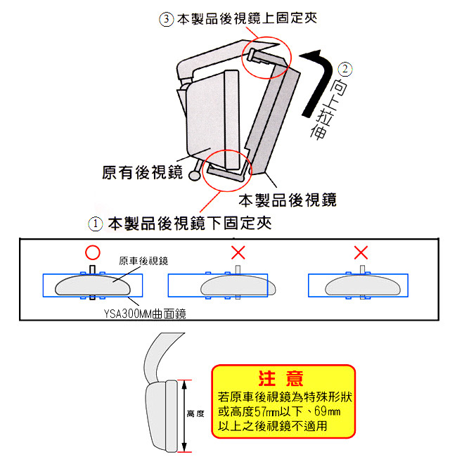 行家小可愛曲面鏡300MM-快