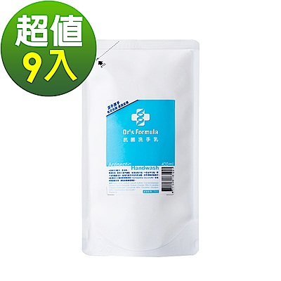 台塑生醫Drs Formula 抗菌洗手乳補充包400ml-超值9包