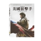 美國狙擊手 DVD product thumbnail 2