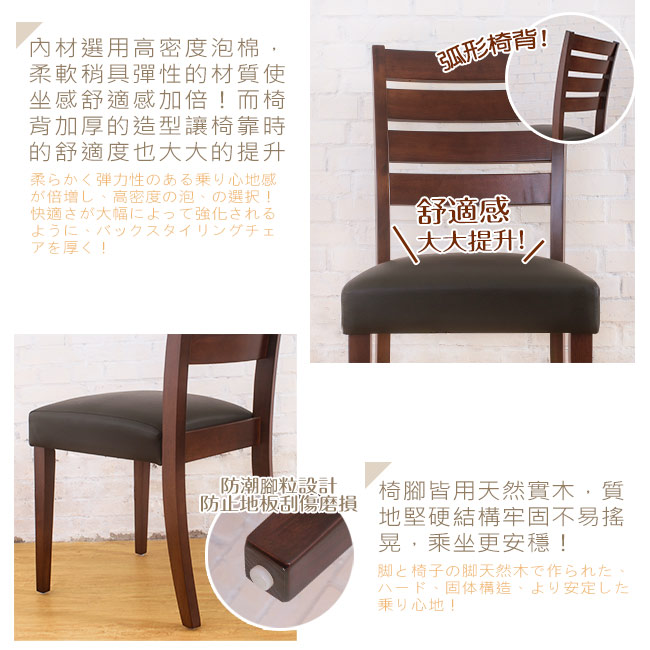Bernice-蓋恩實木餐椅/單椅-44x53x90cm