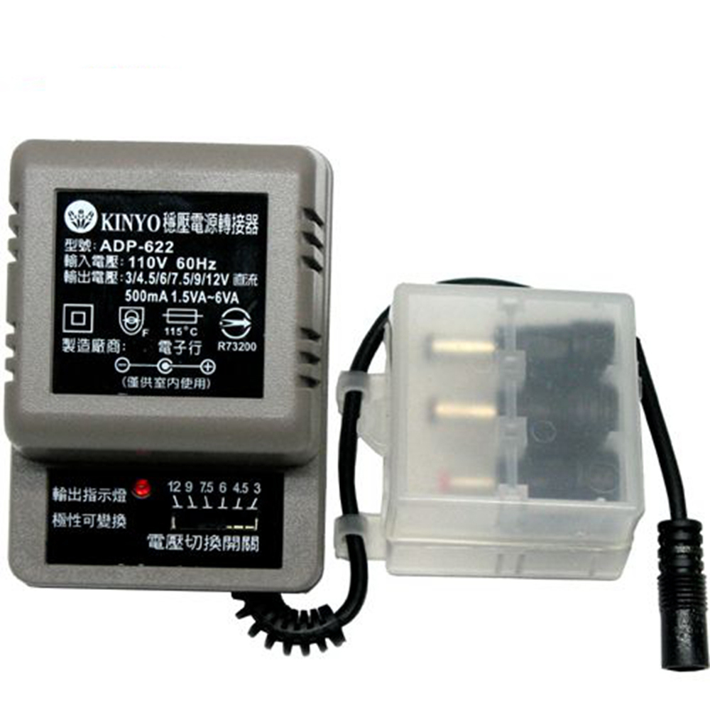 KINYO六段電壓萬用6種接頭穩壓變壓器(ADP-622)