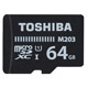 TOSHIBA Micro-SDXC R100MB (U1) 64GB 記憶卡(附轉卡) product thumbnail 1