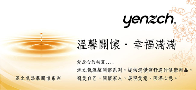 Yenzch V型網布反光背心/3M Scotchlite(螢光黃 2入)