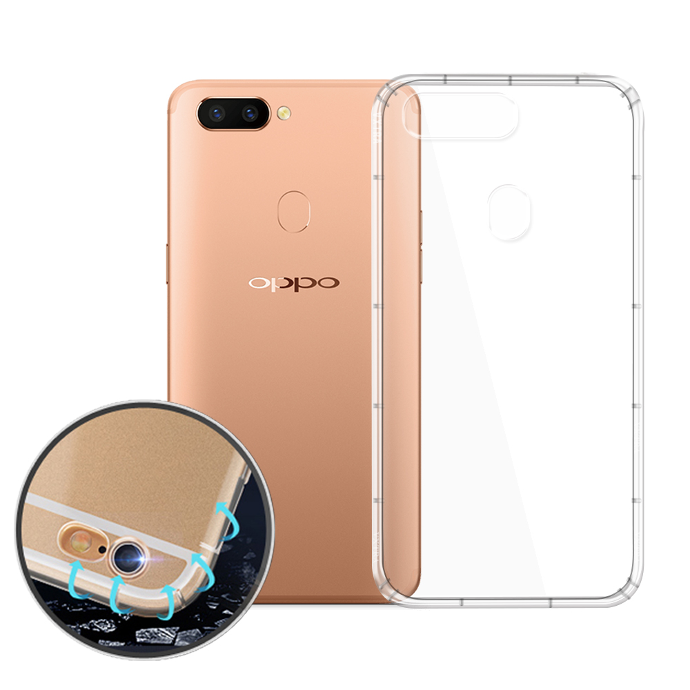 VXTRA OPPO R11s 防摔氣墊保護殼