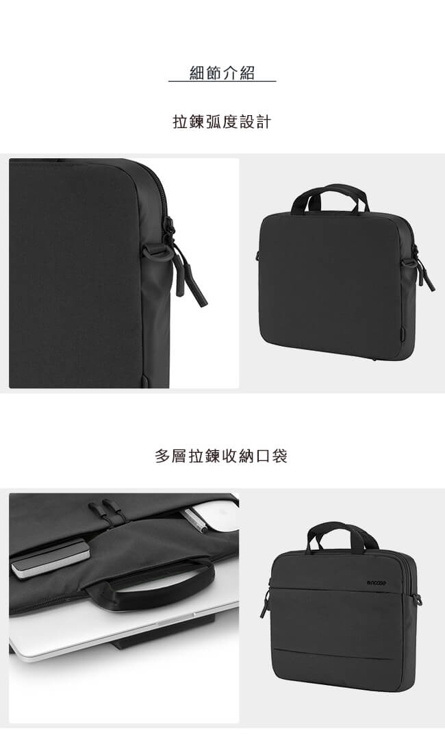 Incase City Brief 15 吋城市簡約公事包 (黑色)