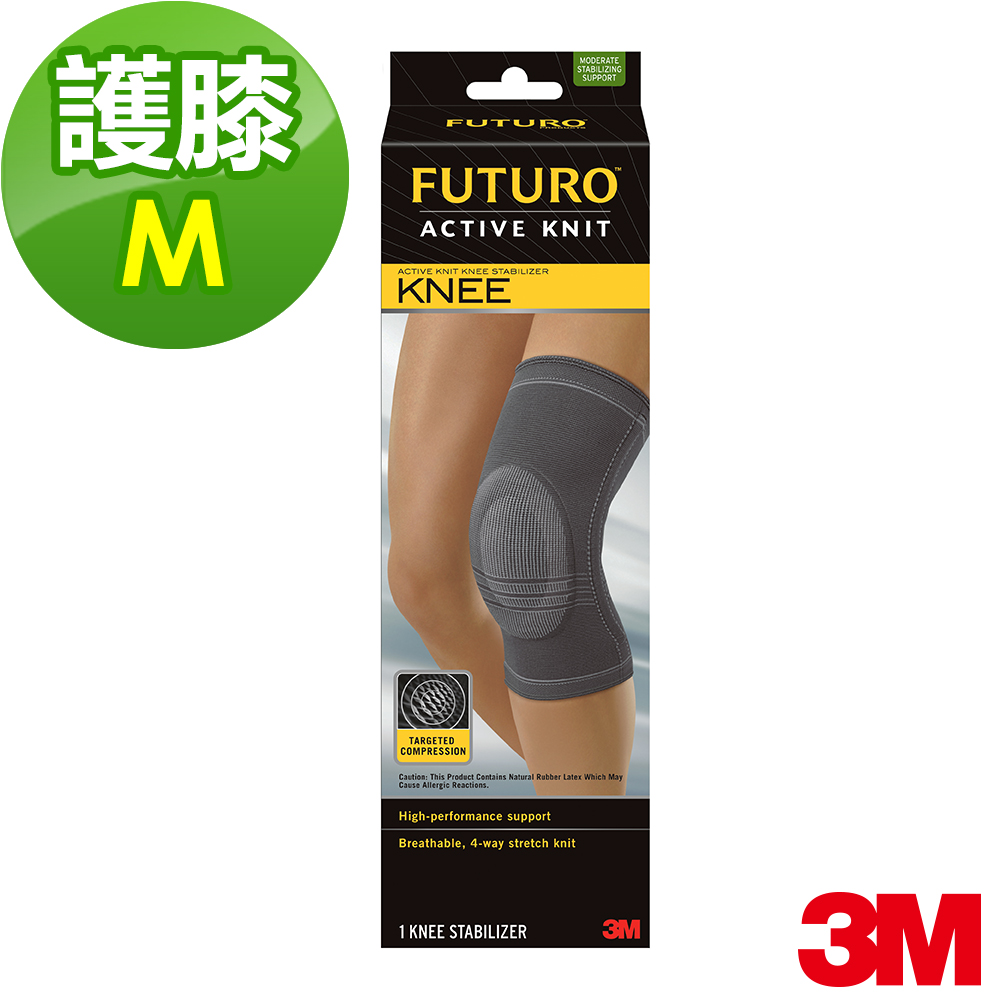 3M FUTURO 全方位高支撐護膝 M