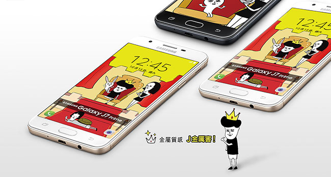 【福利品】SAMSUNG Galaxy J7 Prime 5.5吋雙卡智慧手機