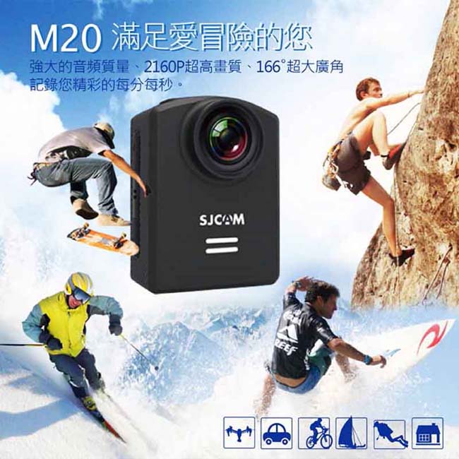 SJCAM M20 4K wifi 防水型運動攝影機 2160P