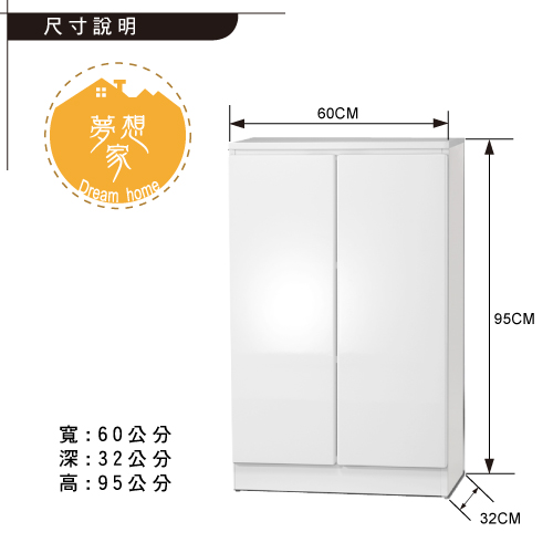 夢想家威尼斯2尺兩密門鏡面PU書櫃