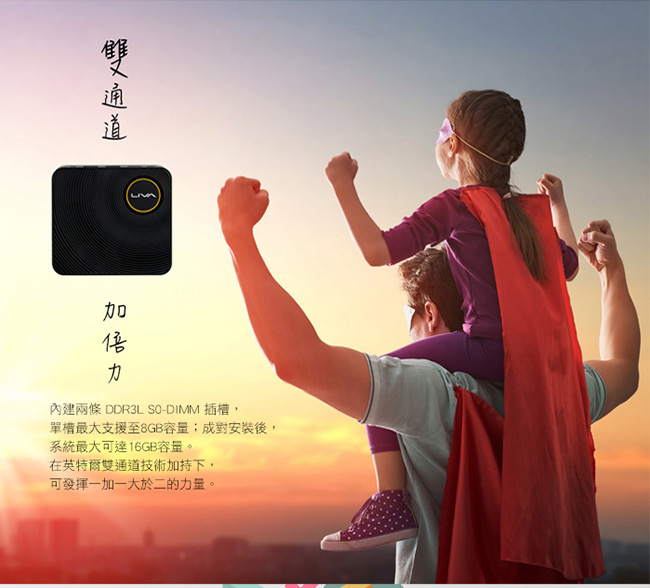 ECS 精英電腦 LIVA Z 4G/32G 雙核心迷你電腦(N3350/4G/32GB