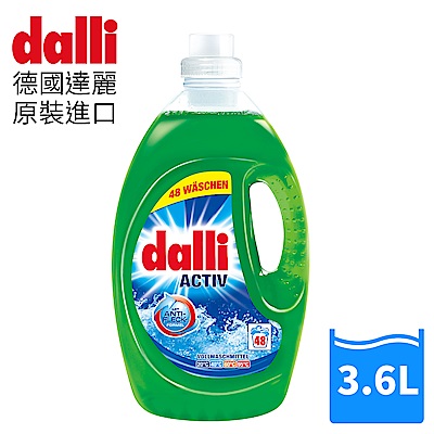 德國達麗Dalli 全效洗衣精 (3.6L/瓶)