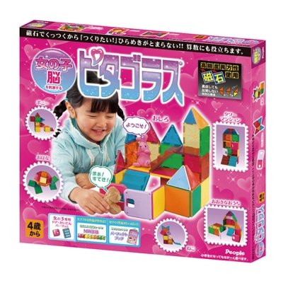 日本PEOPLE-4歲女孩的華達哥拉斯磁性積木組合(4Y+)