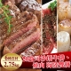 寶島福利站 ＰＳ沙朗海陸聯軍6件烤肉組（2.75kg+-10%） product thumbnail 1